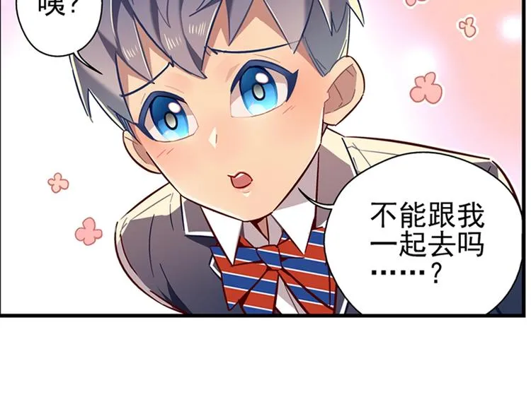 第5话 第41页