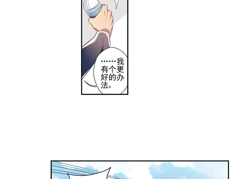 第5话 第43页