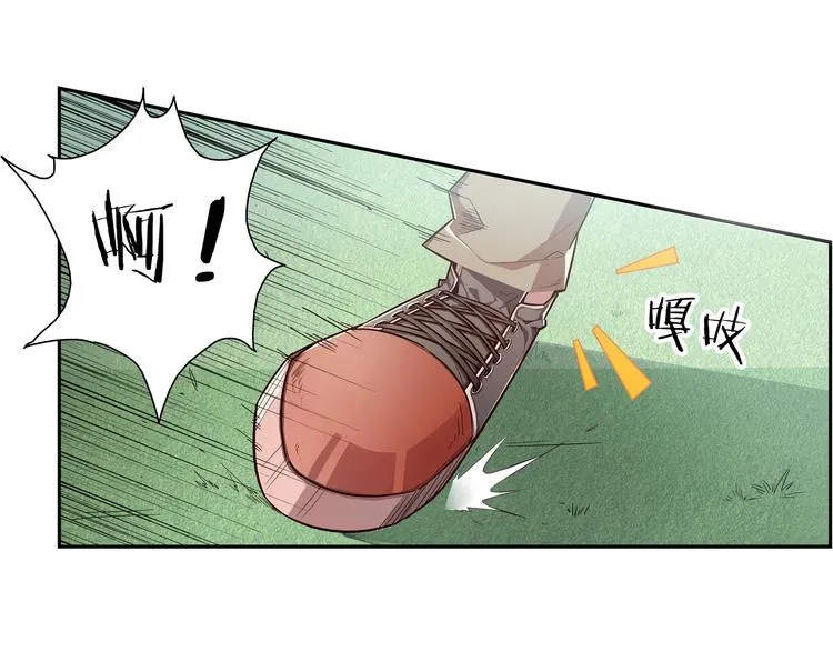 第5话 第51页