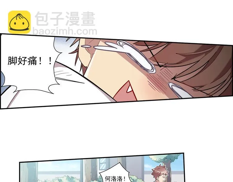 第5话 第53页