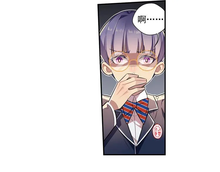 第5话 第55页