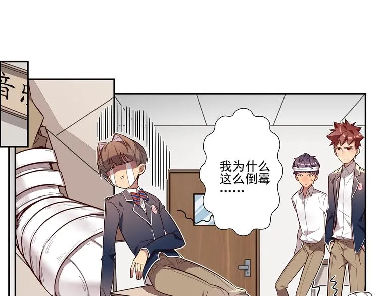 第5话 第56页