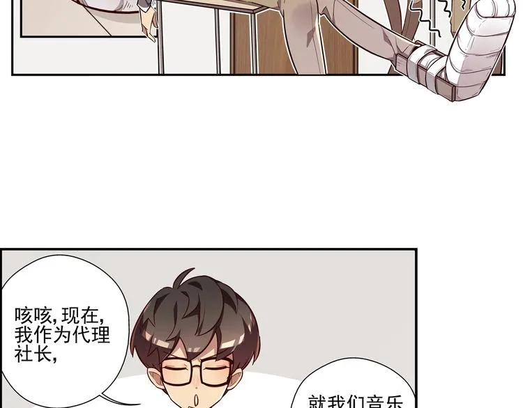 第5话 第57页
