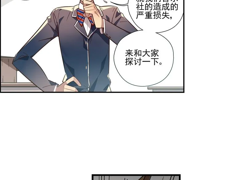 第5话 第58页