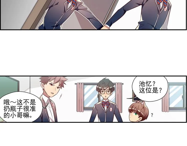 第5话 第61页