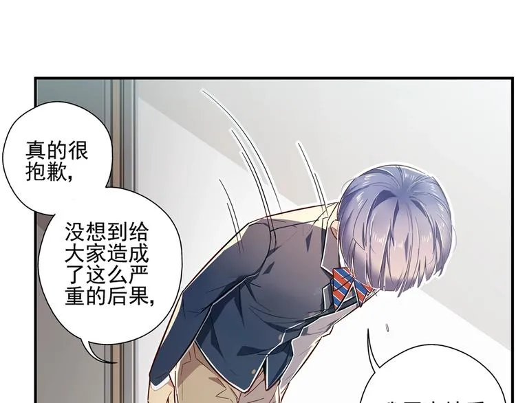 第5话 第62页