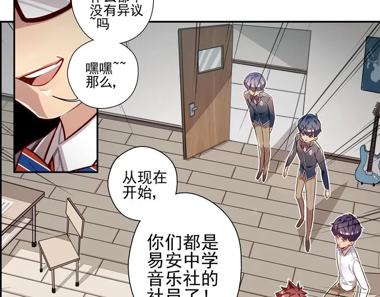 第5话 第66页