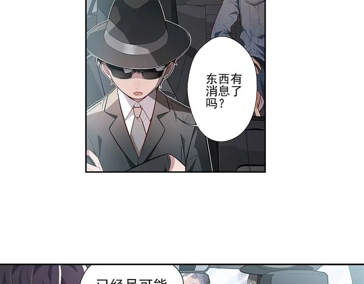 第6话 第5页