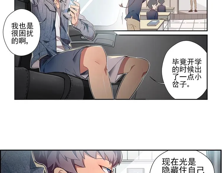 第6话 第8页