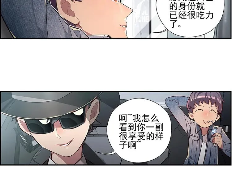 第6话 第9页