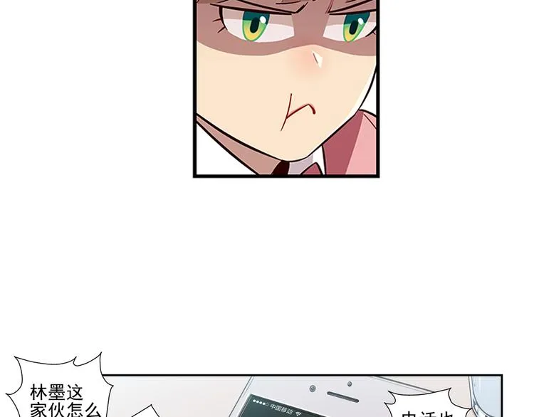 第6话 第13页