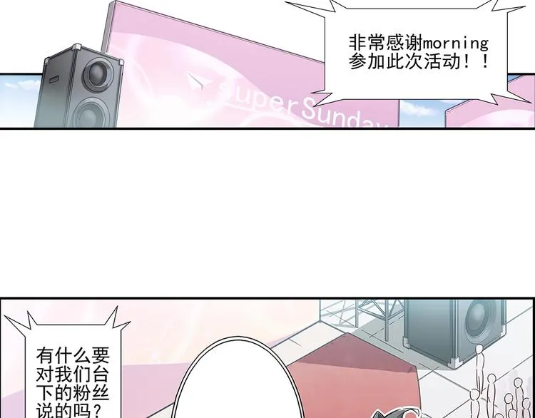 第6话 第20页