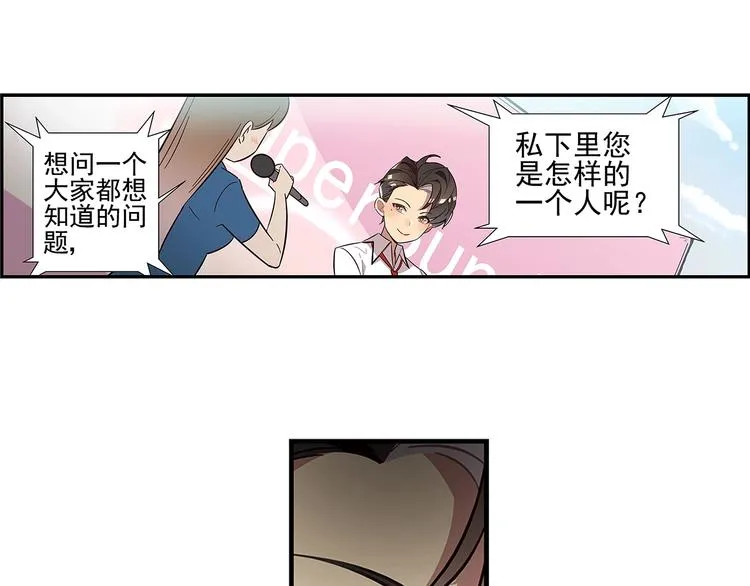 第6话 第23页