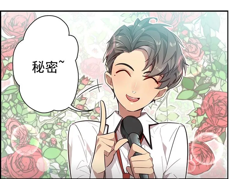 第6话 第25页