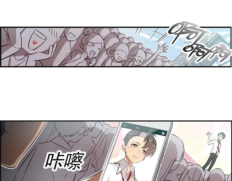 第6话 第26页