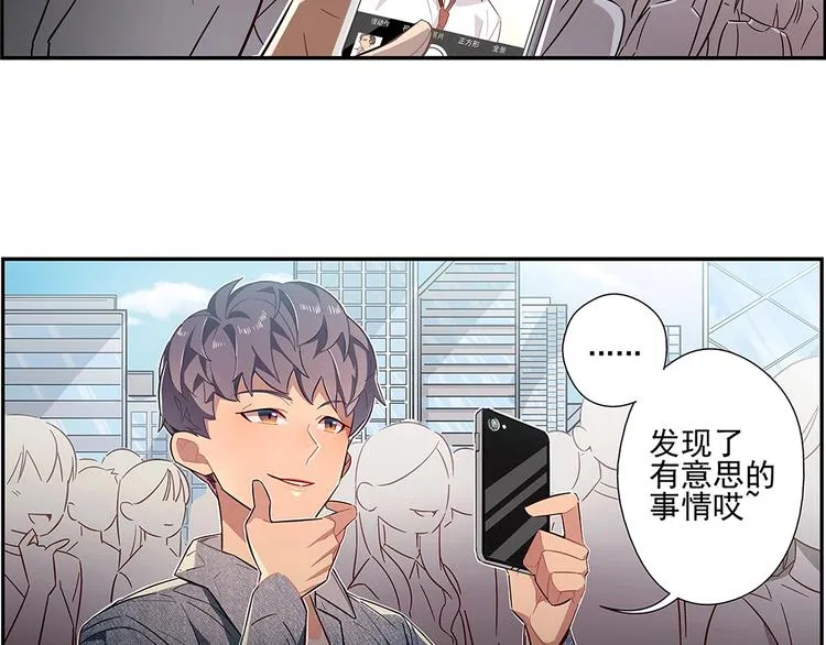 第6话 第27页
