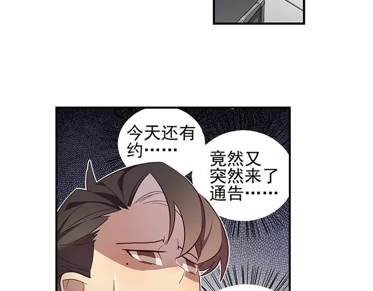 第6话 第30页
