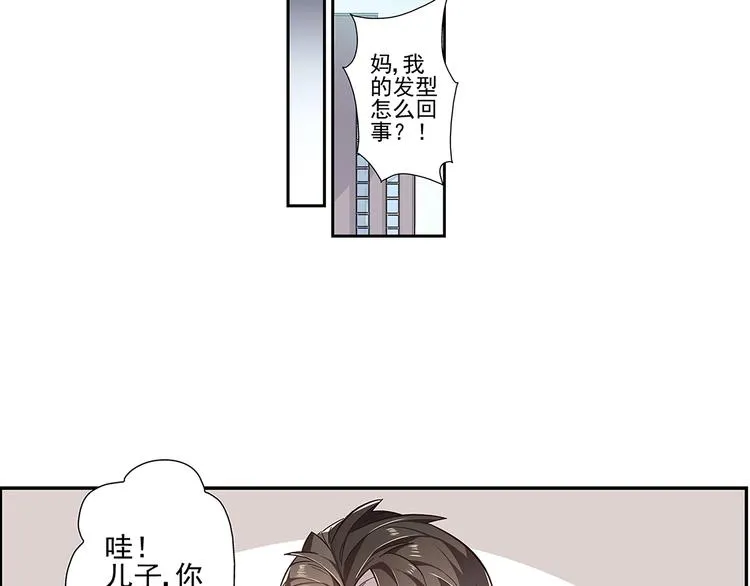 第6话 第32页