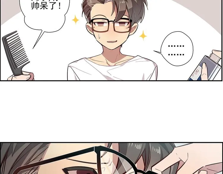 第6话 第33页