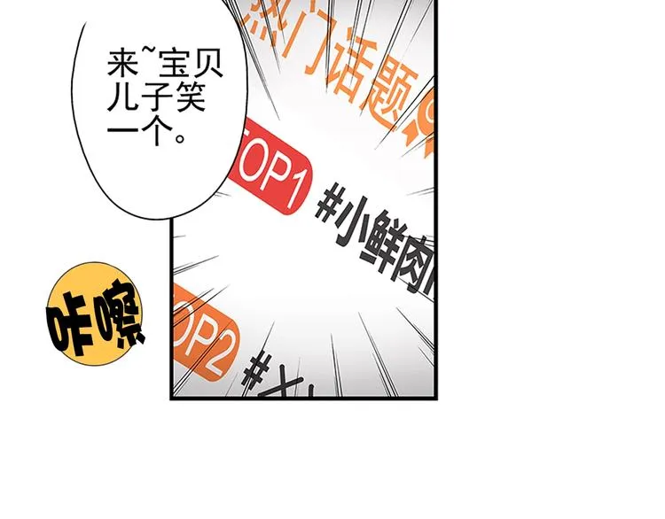 第6话 第35页