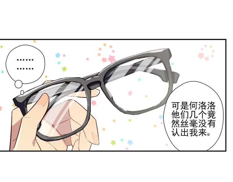 第6话 第45页