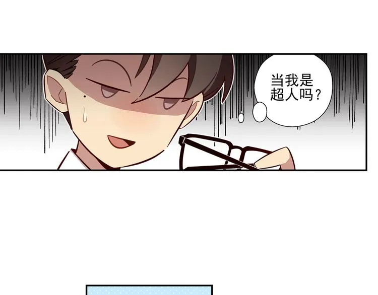 第6话 第46页