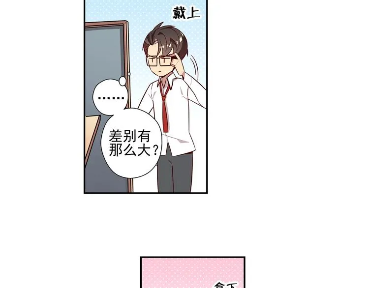 第6话 第47页