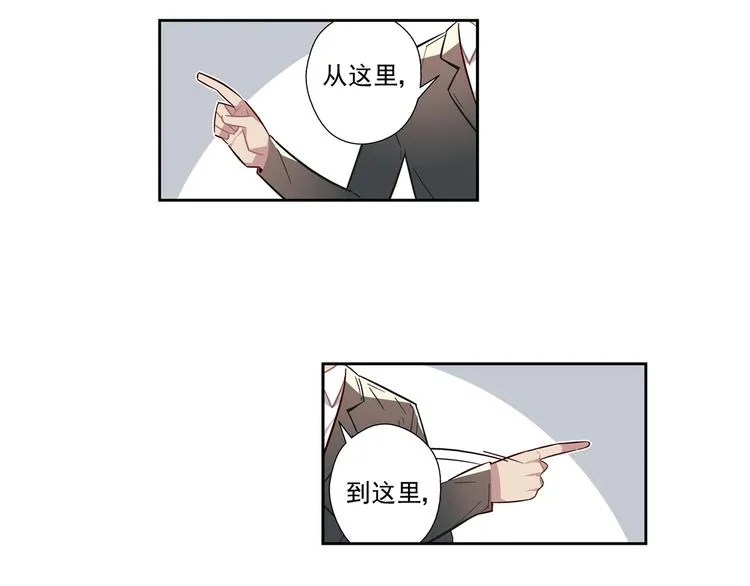 第7话 第4页