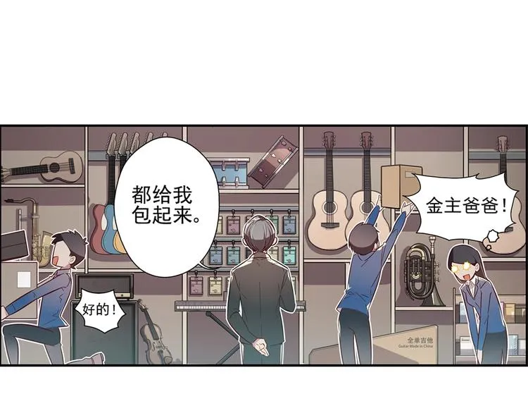 第7话 第5页