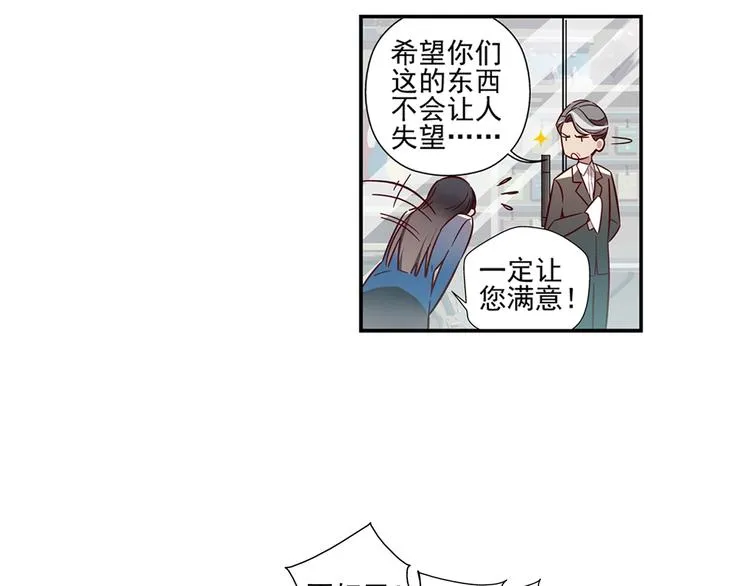 第7话 第7页