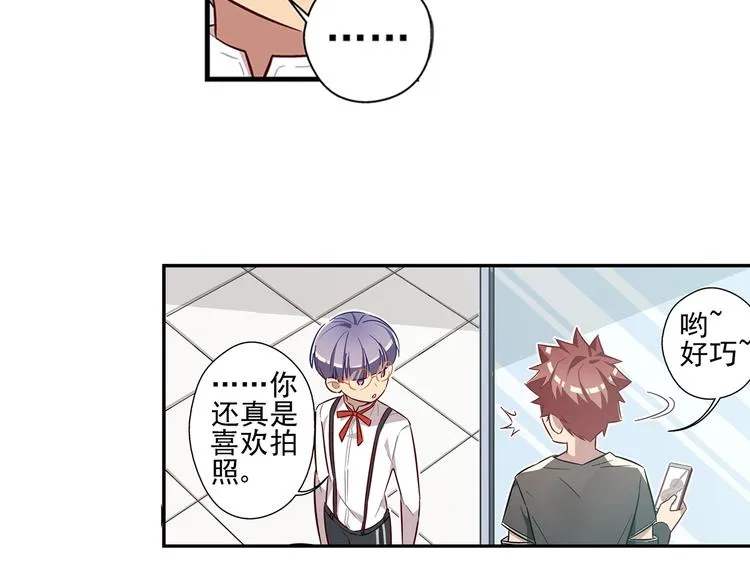 第7话 第12页