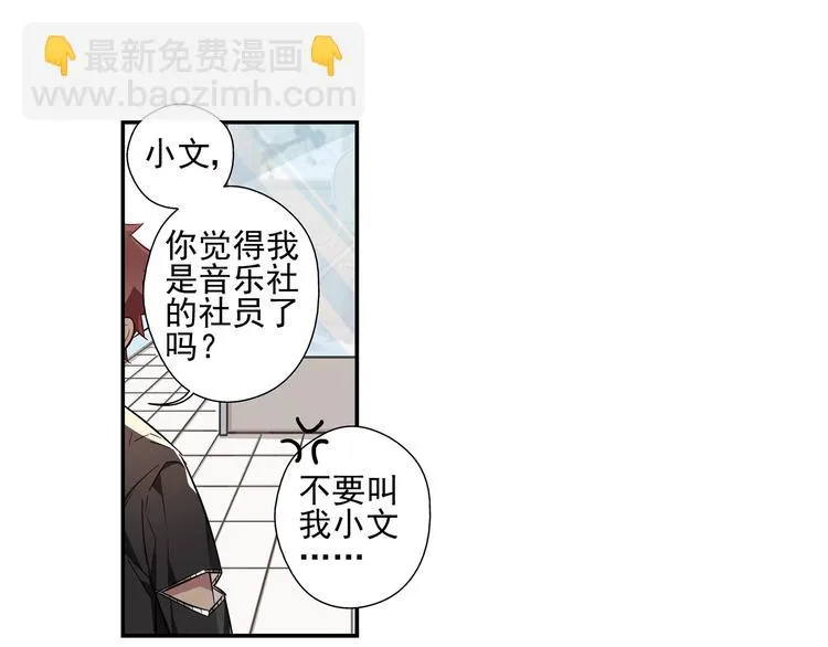第7话 第14页