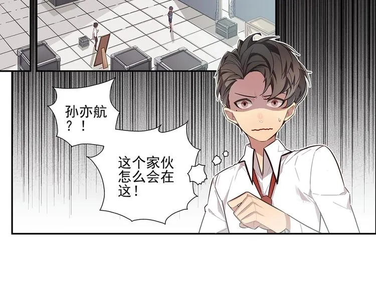 第7话 第17页