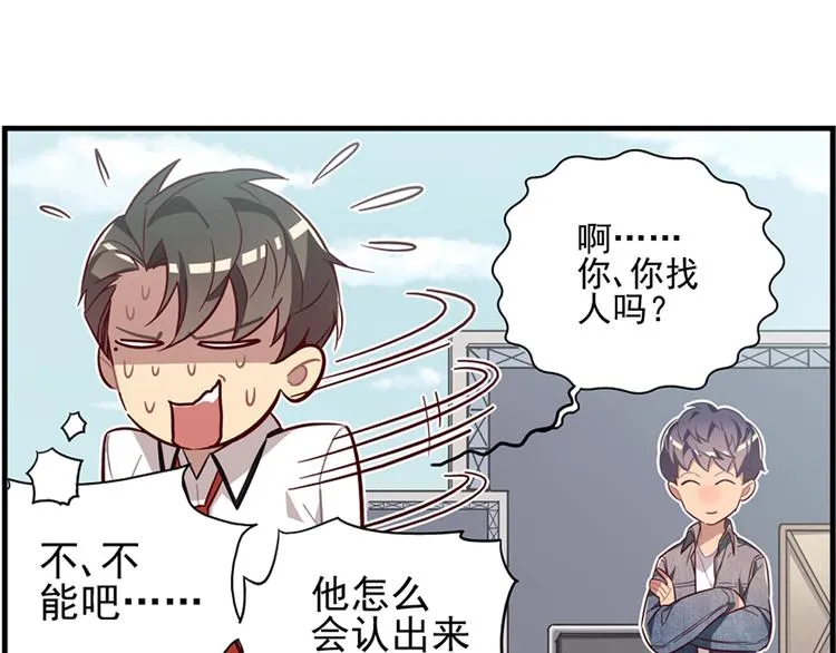 第7话 第18页