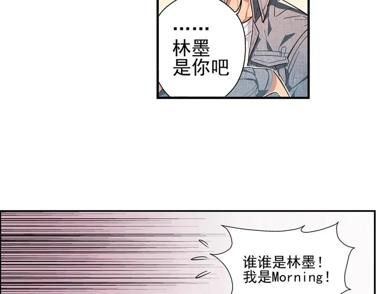 第7话 第20页