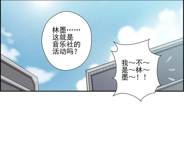 第7话 第25页