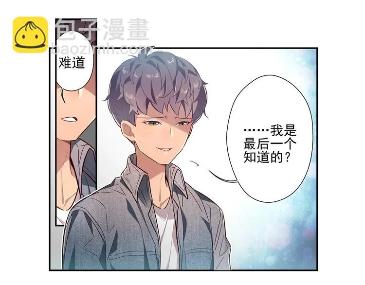第7话 第26页
