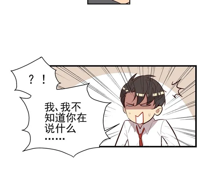 第7话 第28页