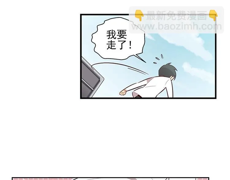 第7话 第29页