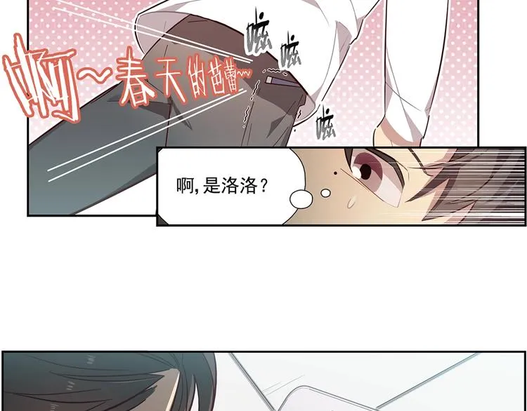 第7话 第30页