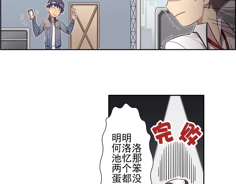 第7话 第32页