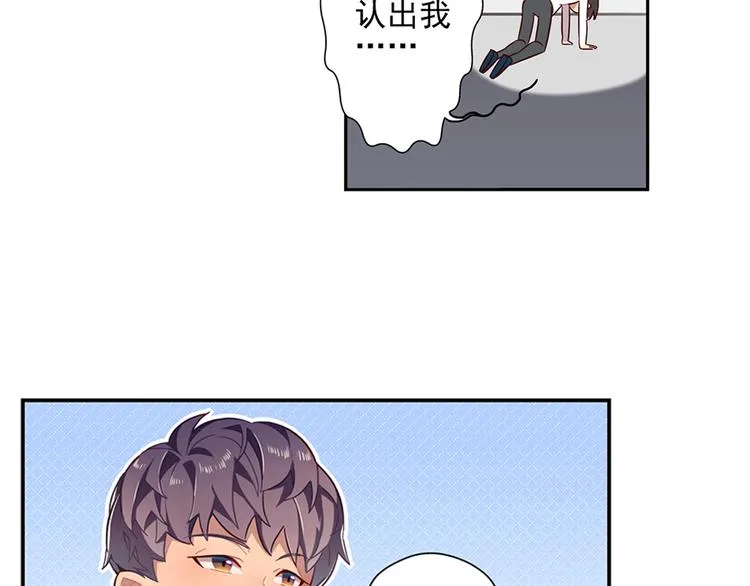 第7话 第33页