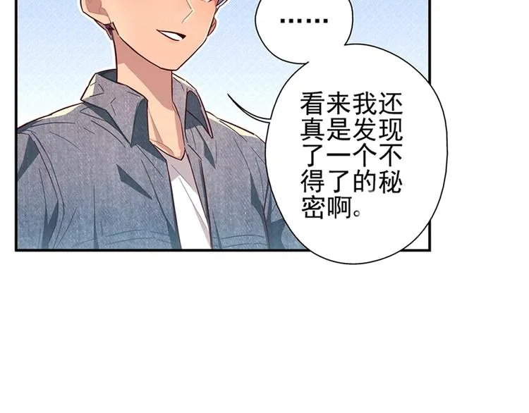 第7话 第34页