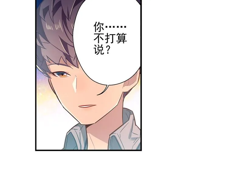 第7话 第38页