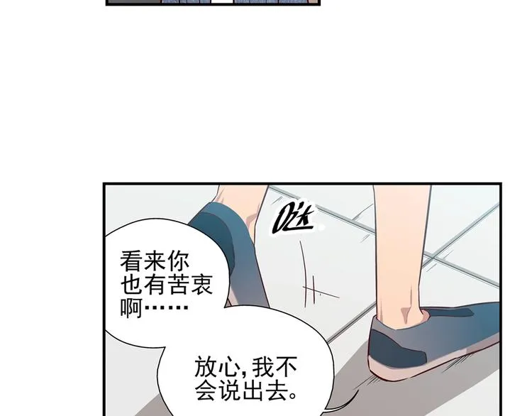 第7话 第41页