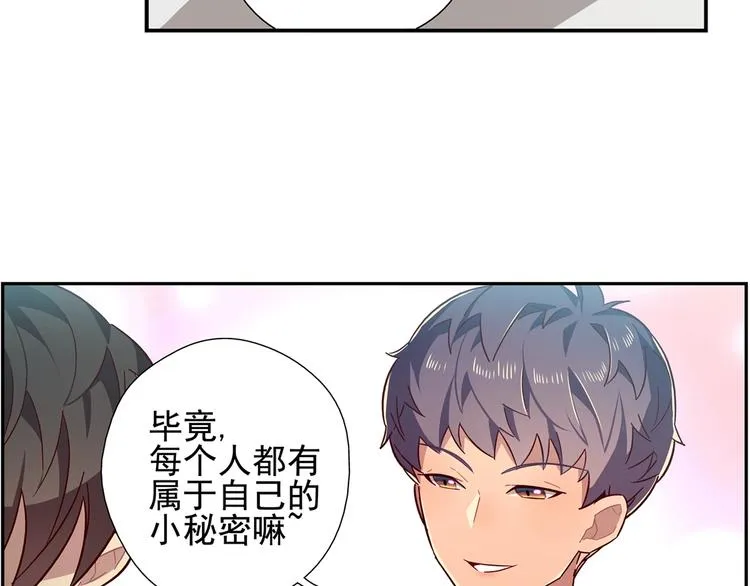 第7话 第42页