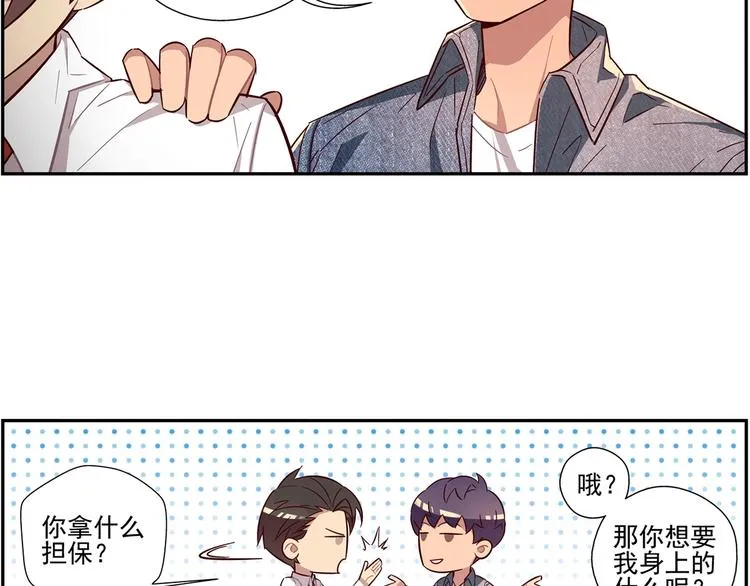 第7话 第43页