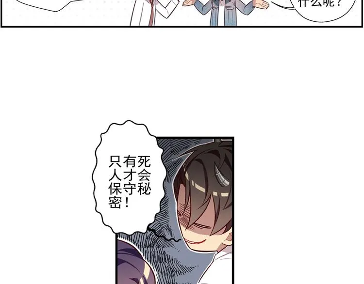 第7话 第44页