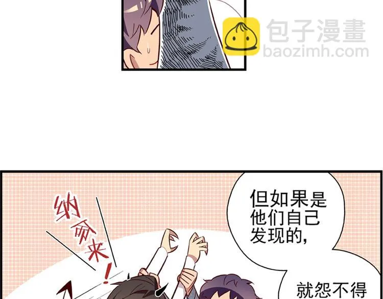第7话 第45页