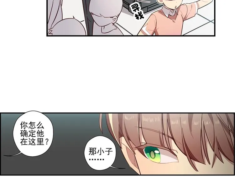 第7话 第50页